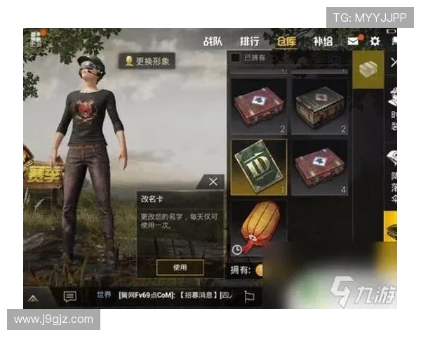 九游老哥j9官网用户评价,真实玩家分享游戏体验与使用感受